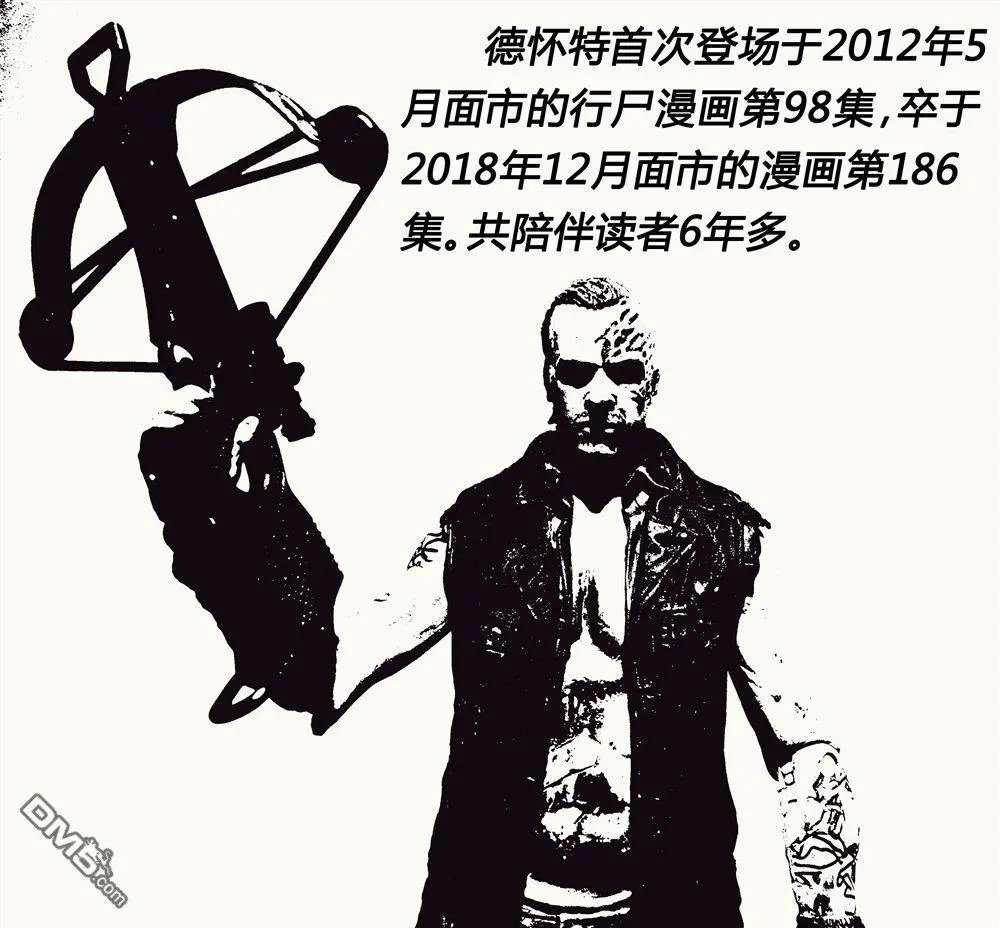 第186话