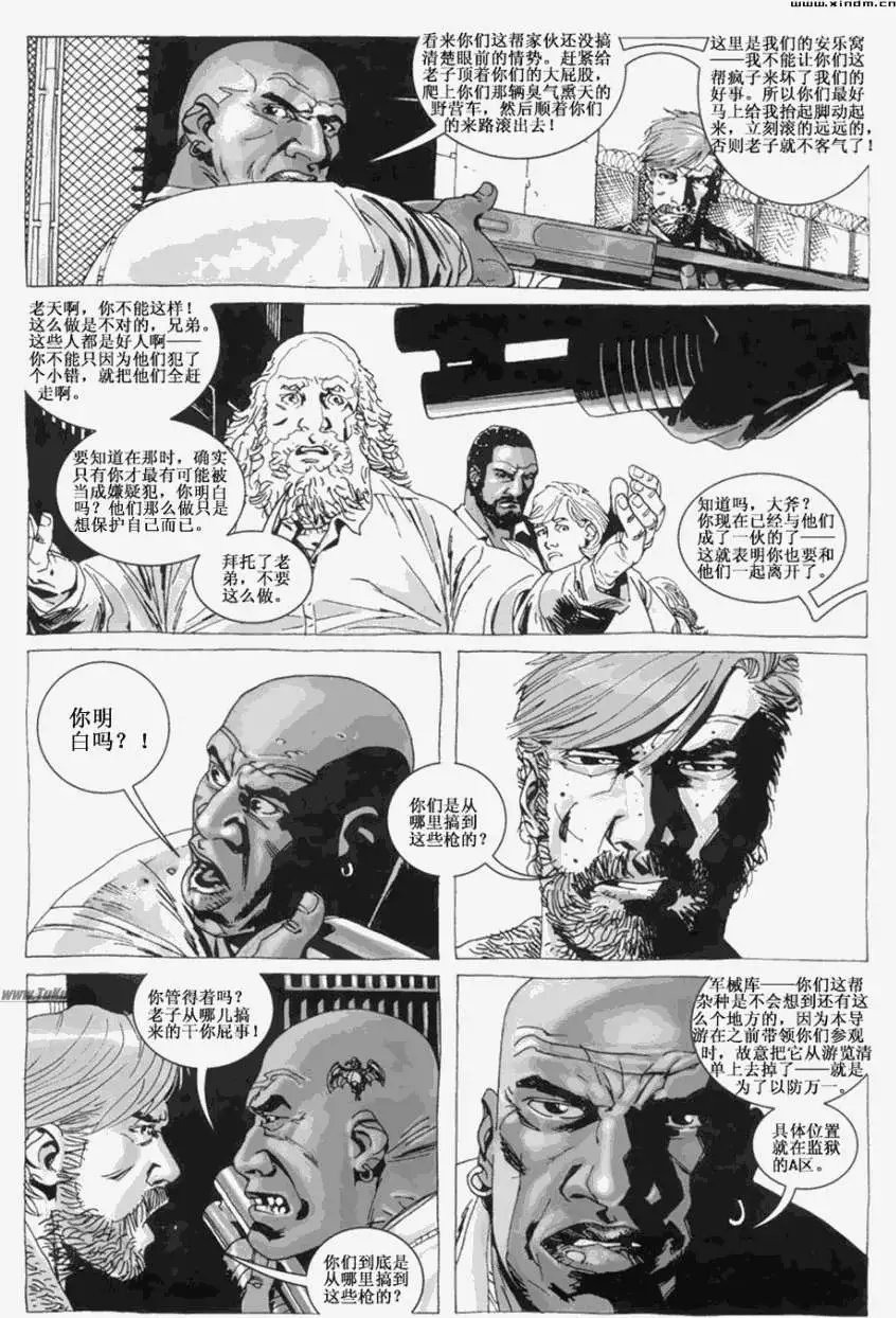 第19卷