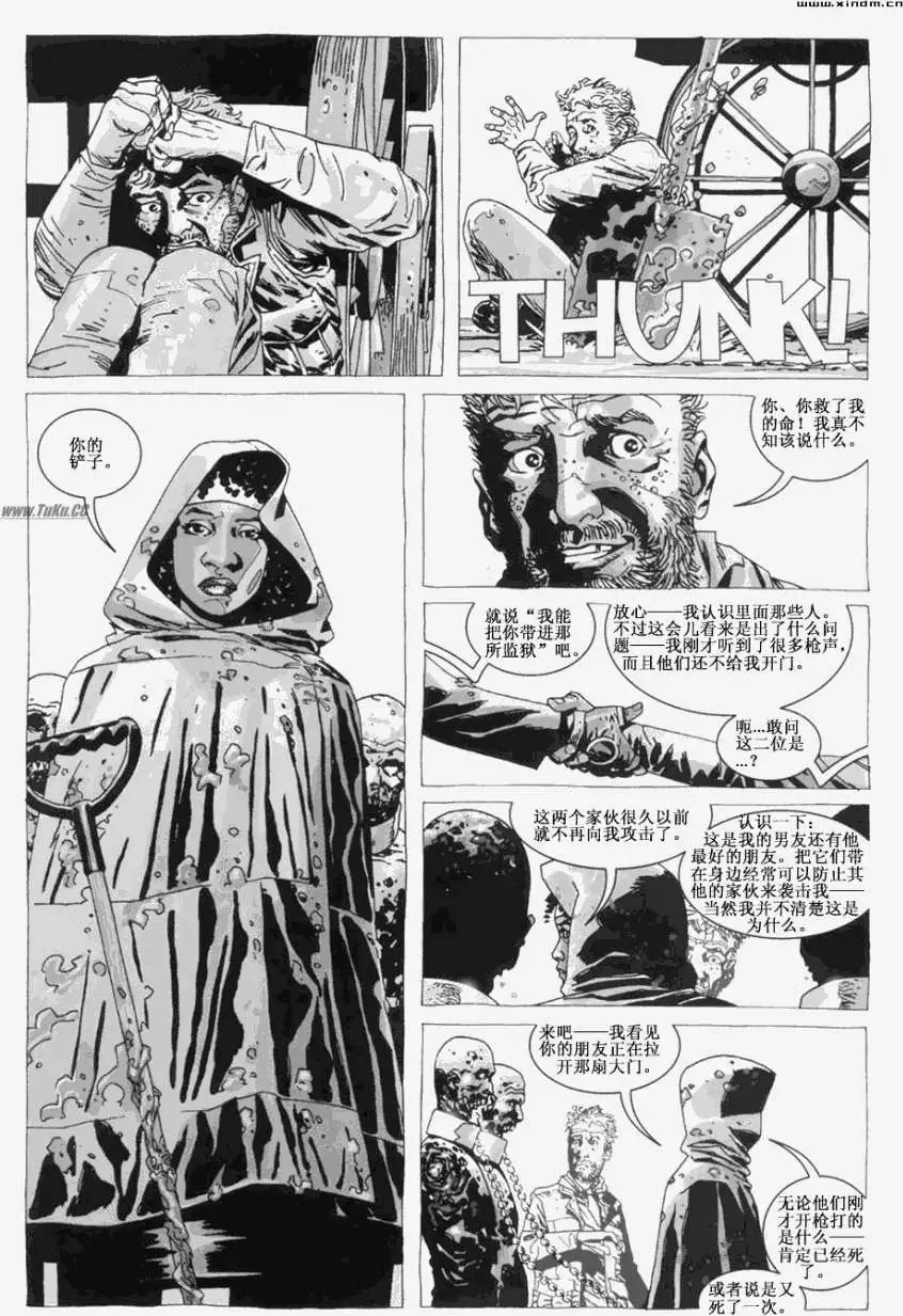 第19卷