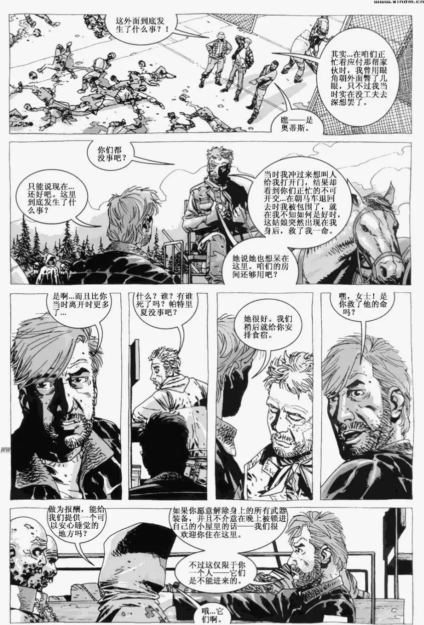 第19卷
