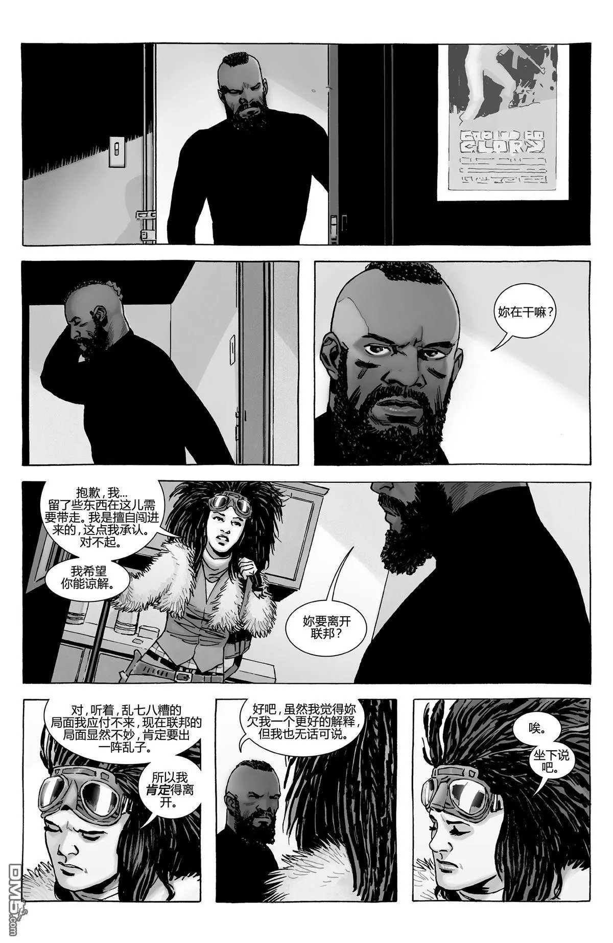 第187话