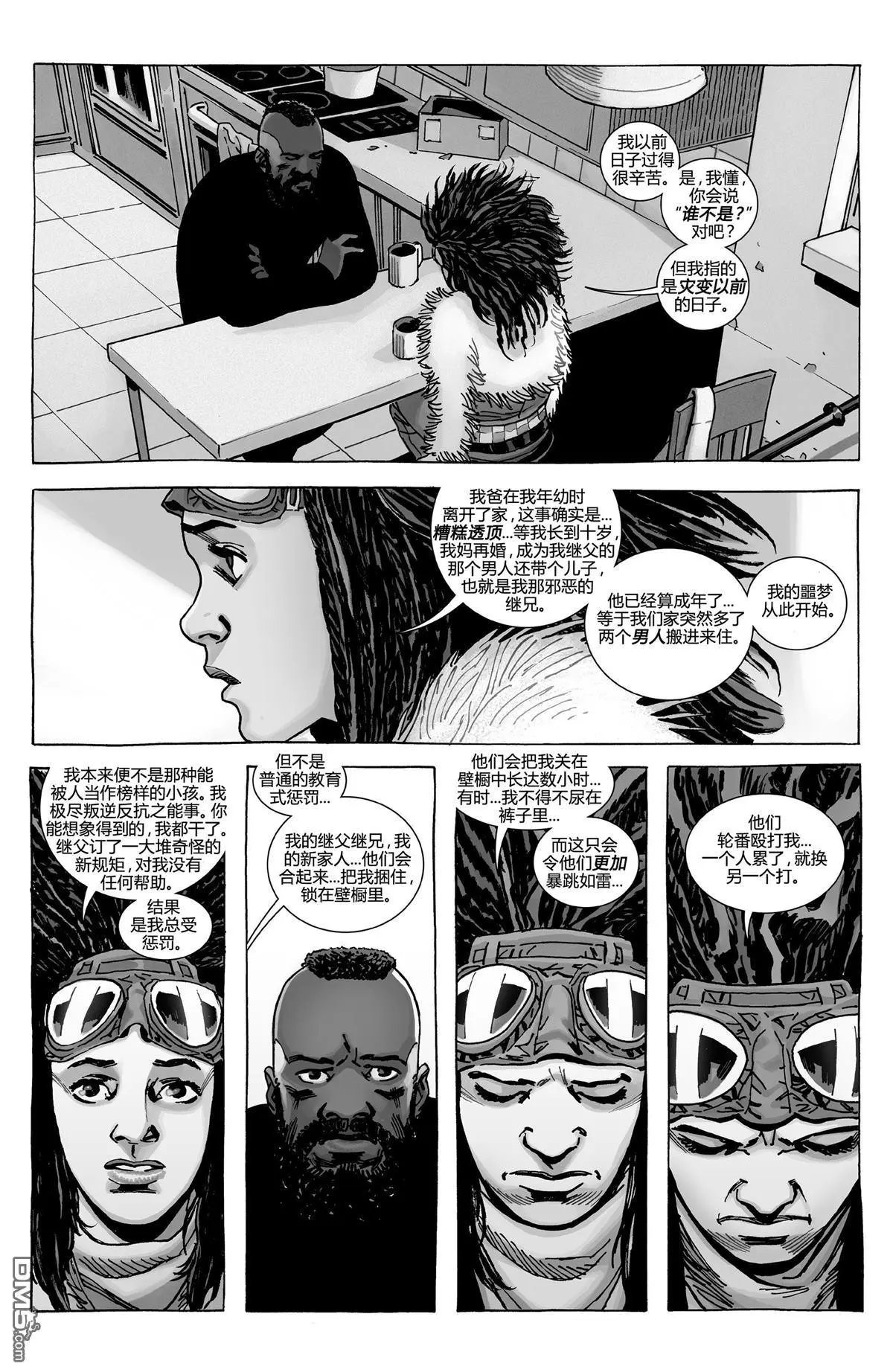 第187话