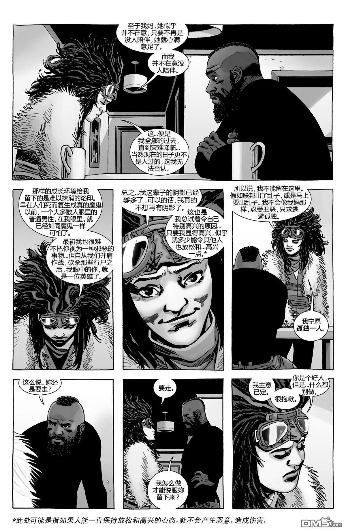 第187话