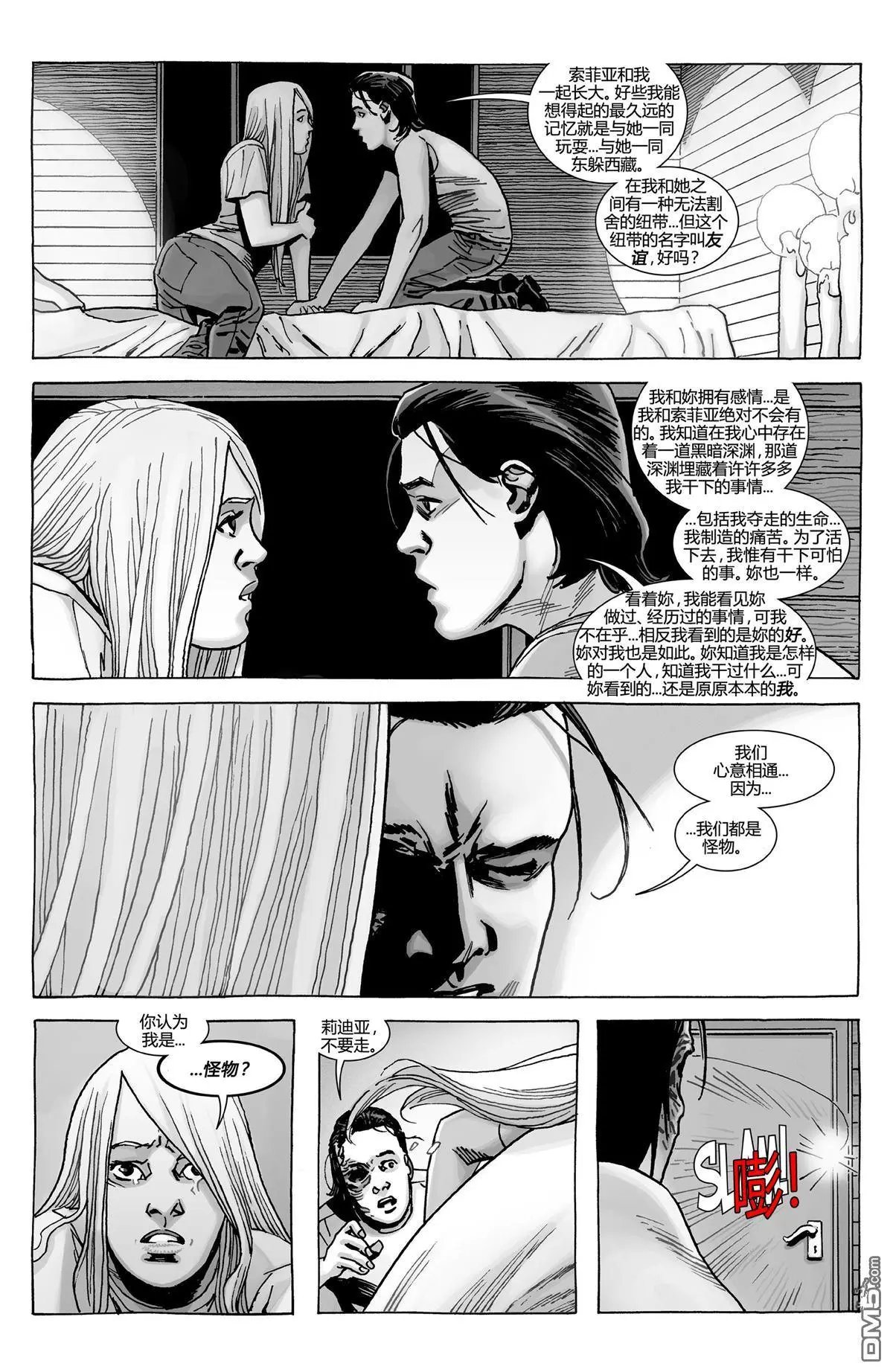 第187话