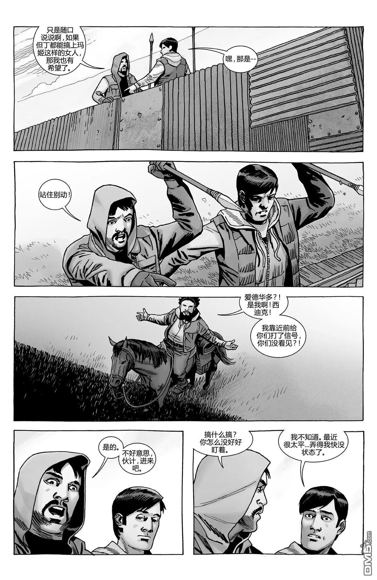 第187话