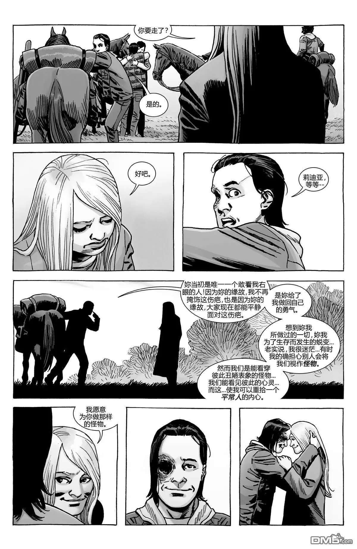第187话