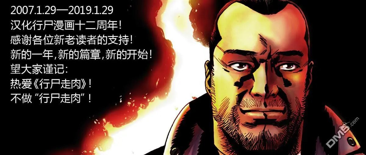 第187话