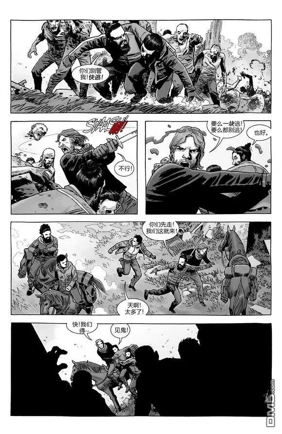 第188话
