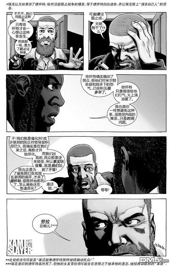 第188话