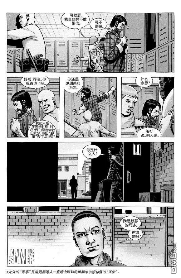 第188话