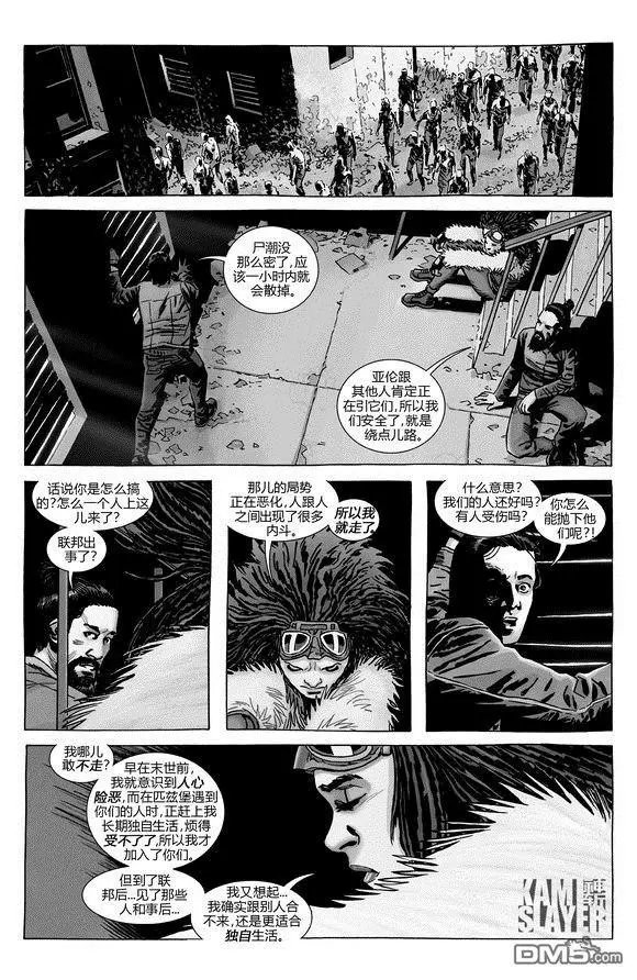 第188话