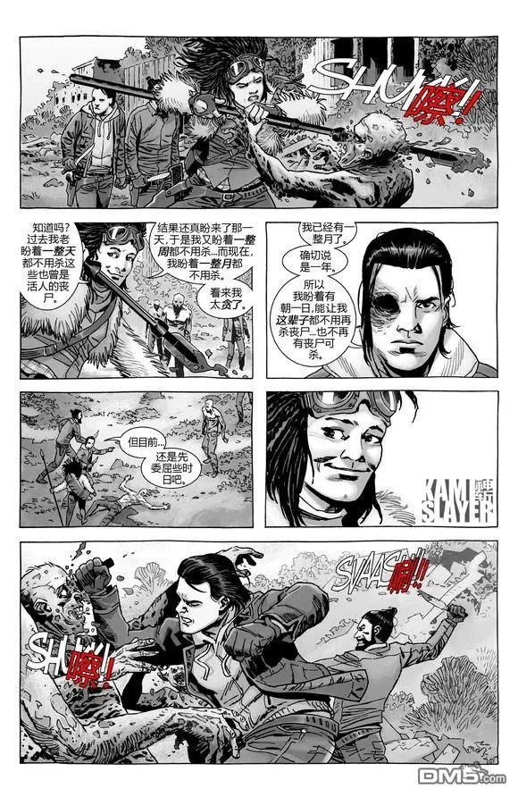第188话