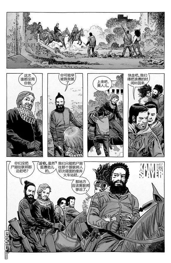 第188话