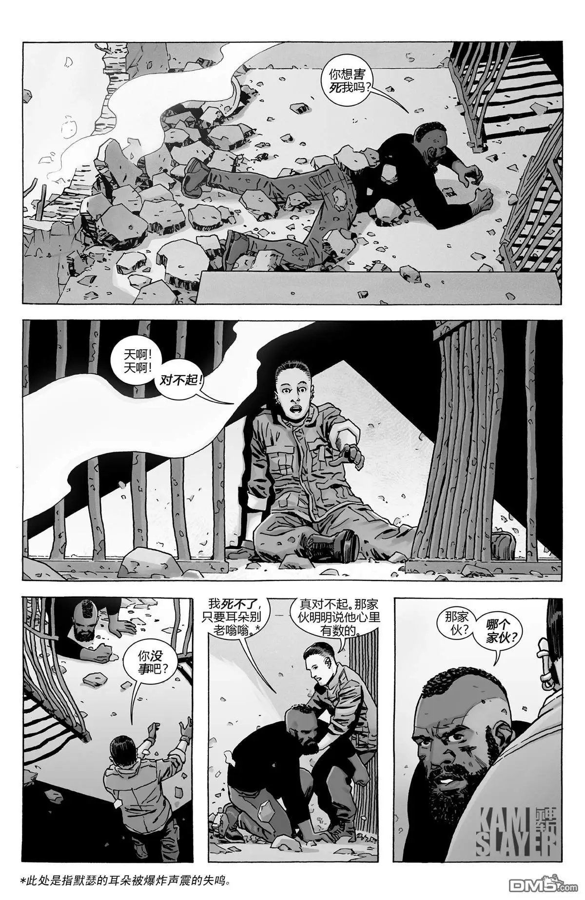 第189话