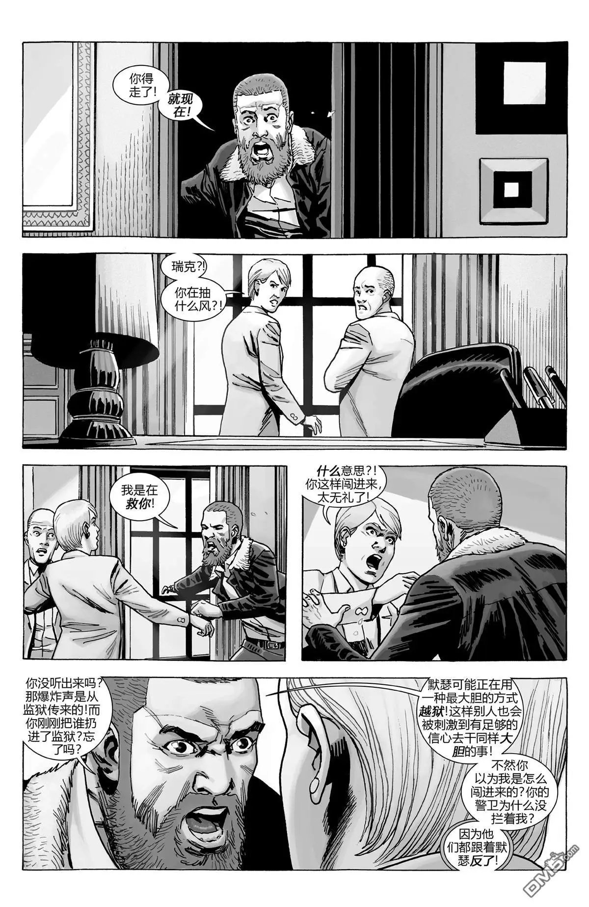 第189话