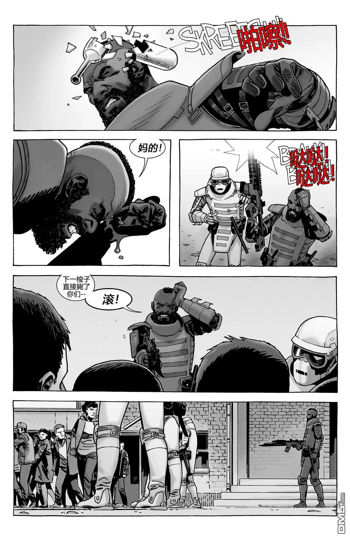 第189话