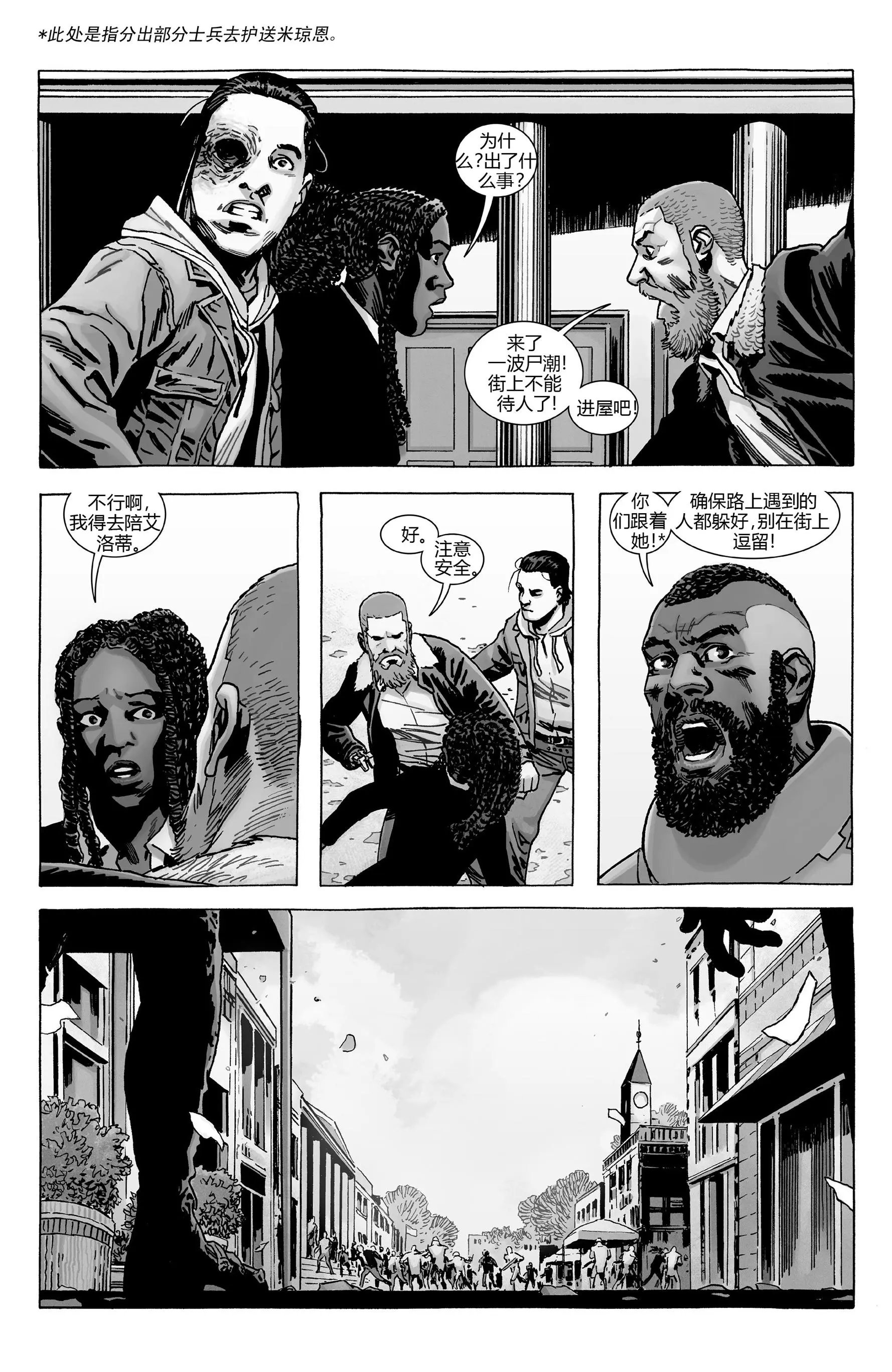 第190话