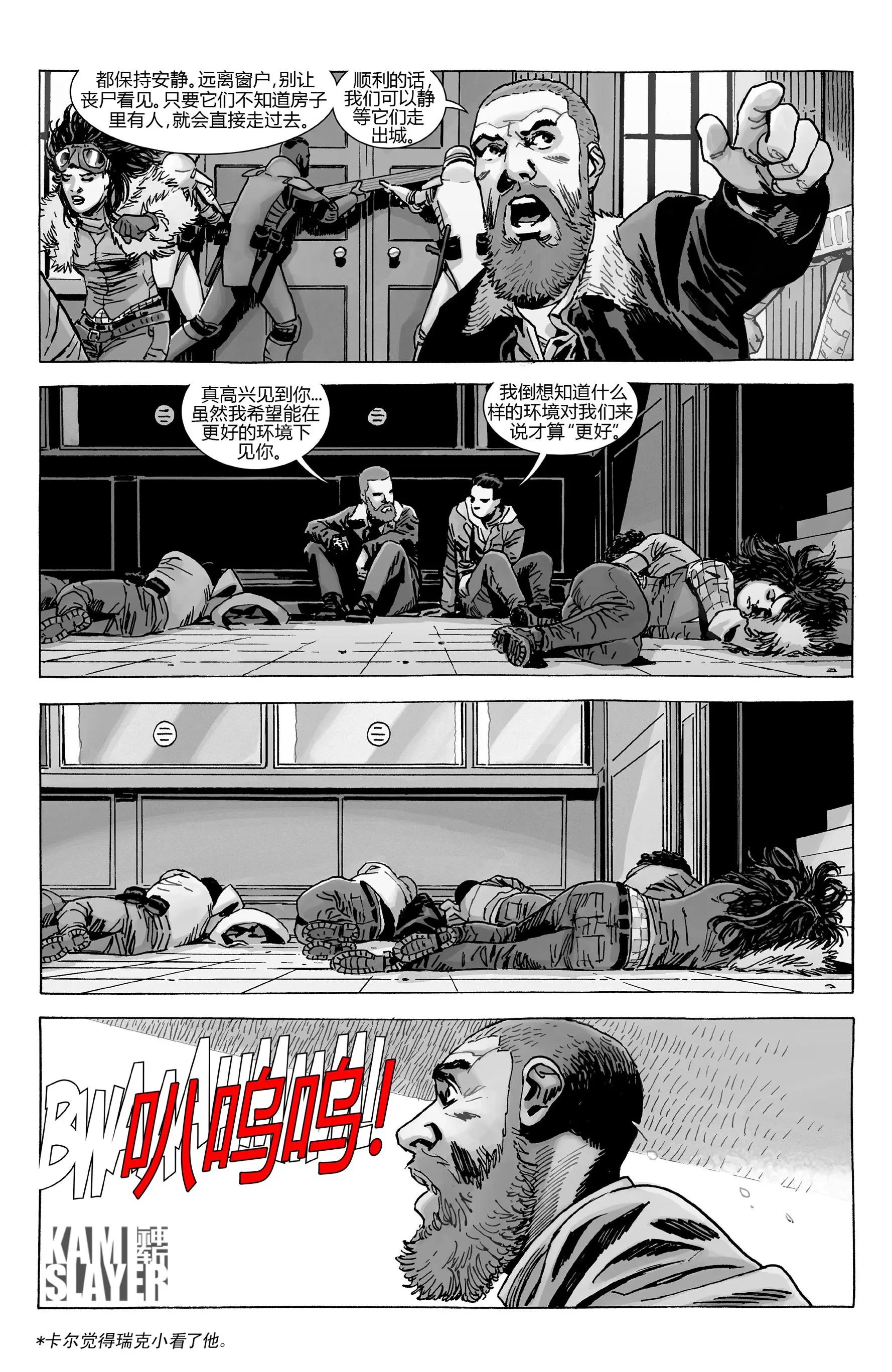 第190话