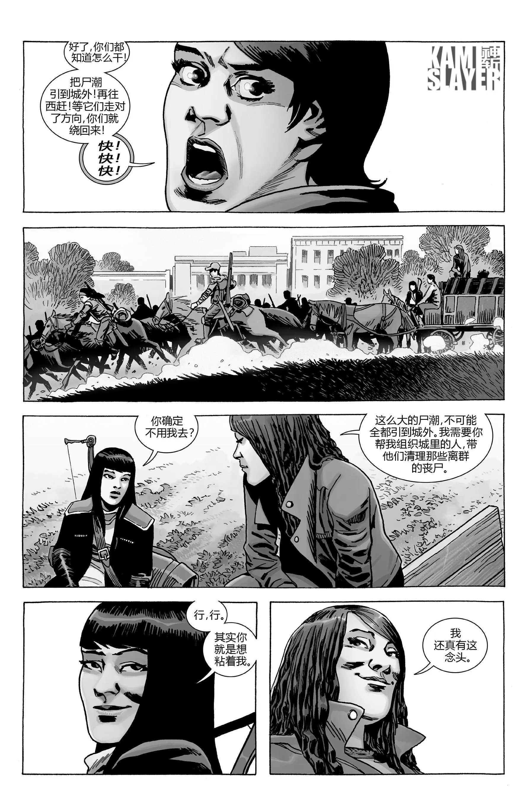 第190话