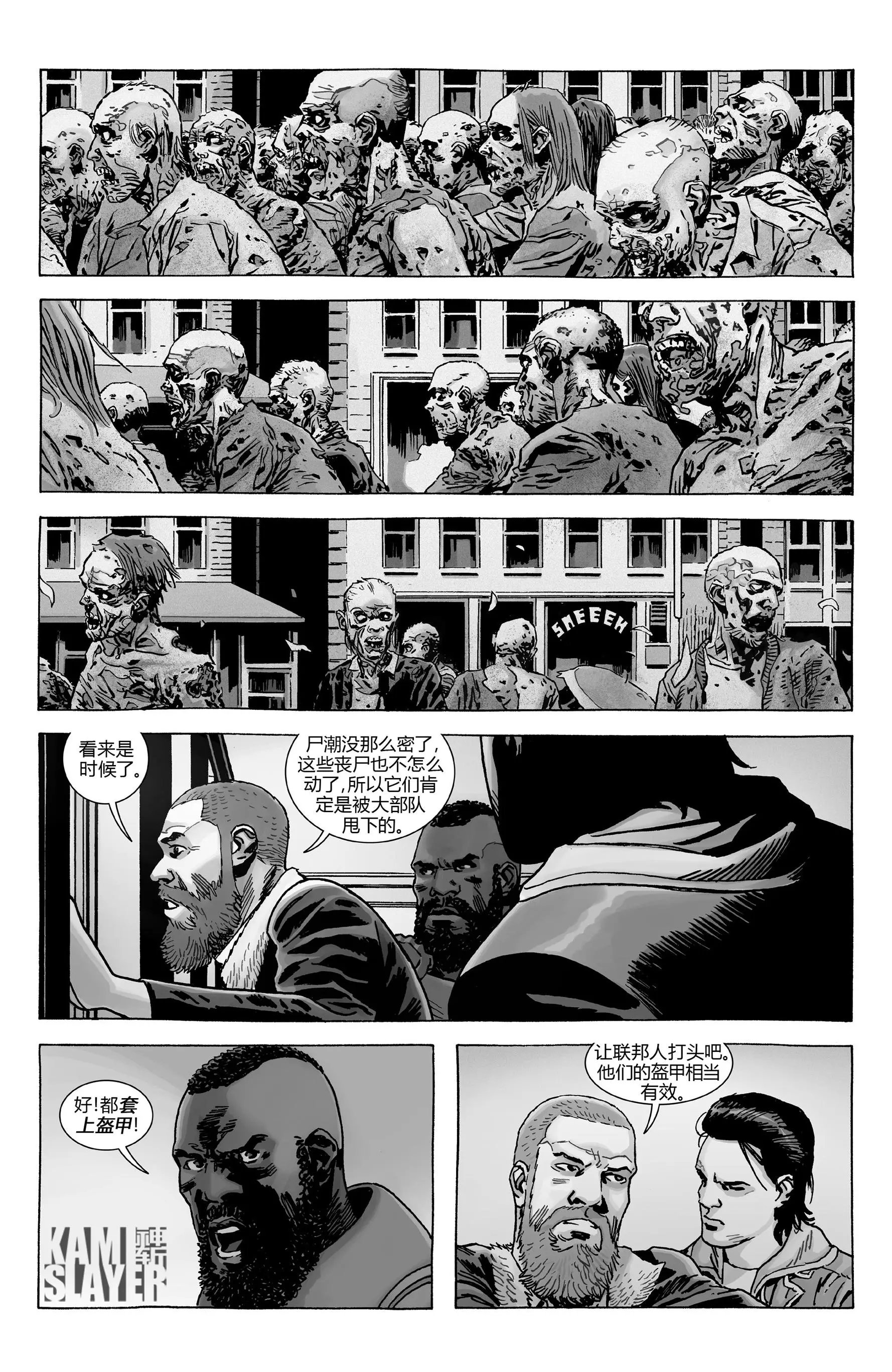 第190话