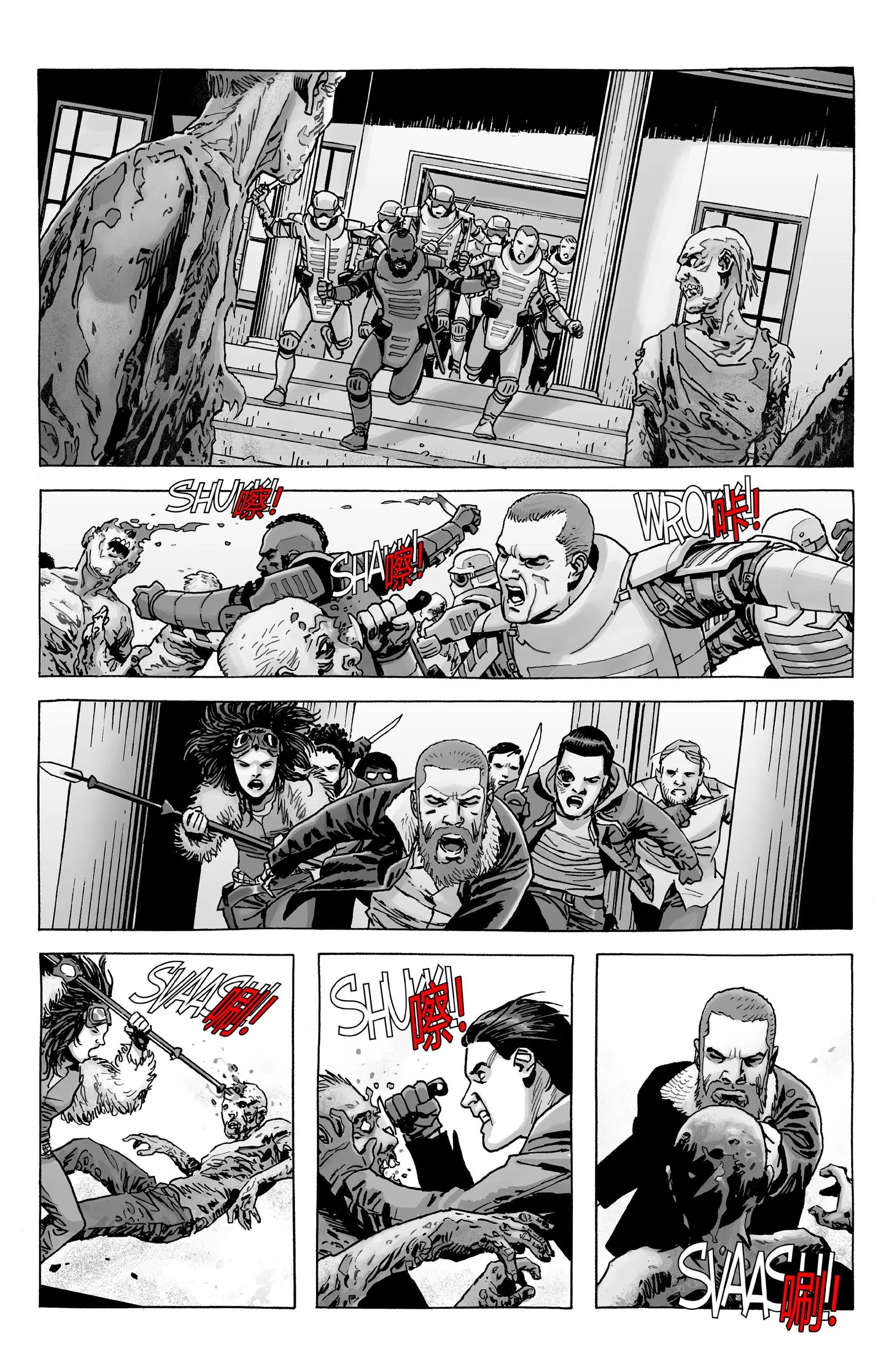第190话