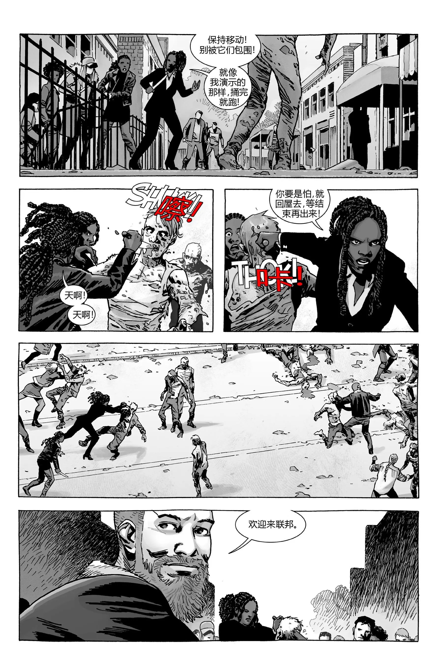 第190话