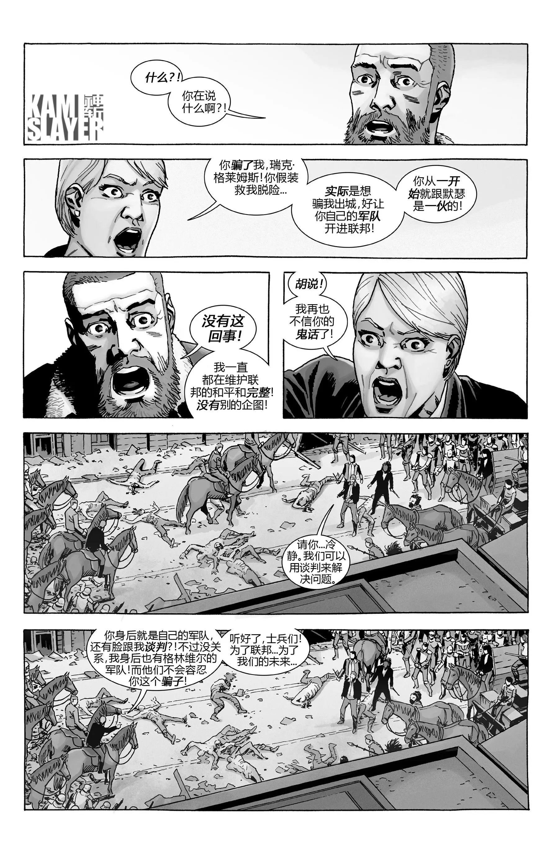第190话