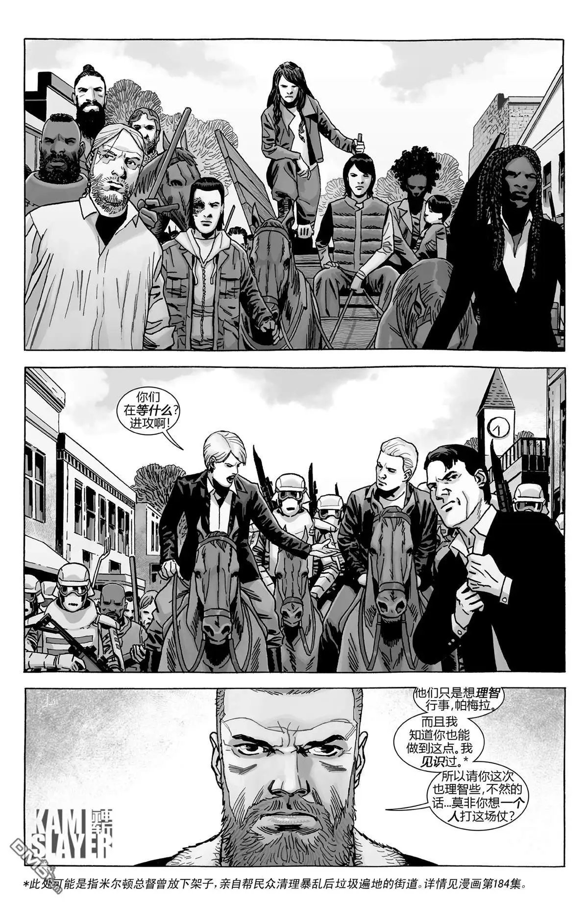 第191话