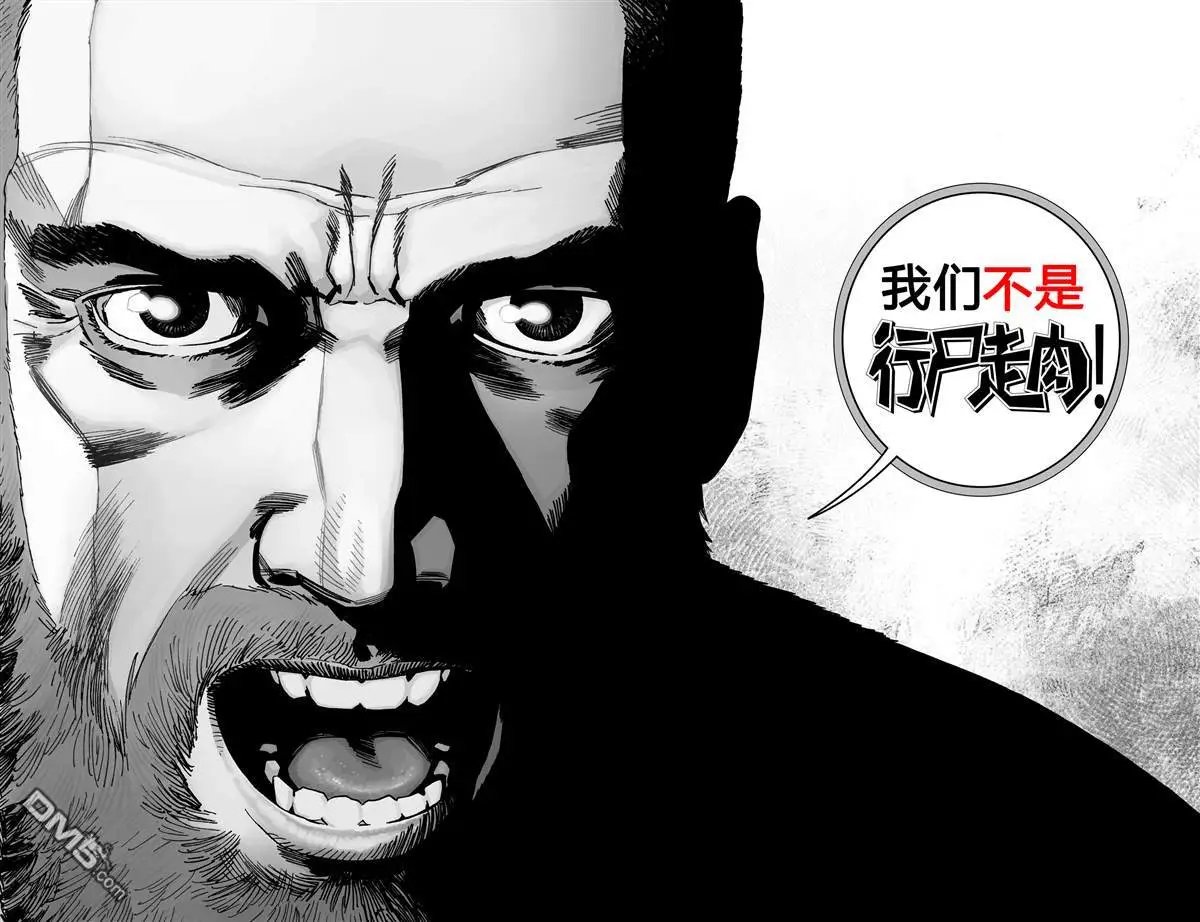 第191话