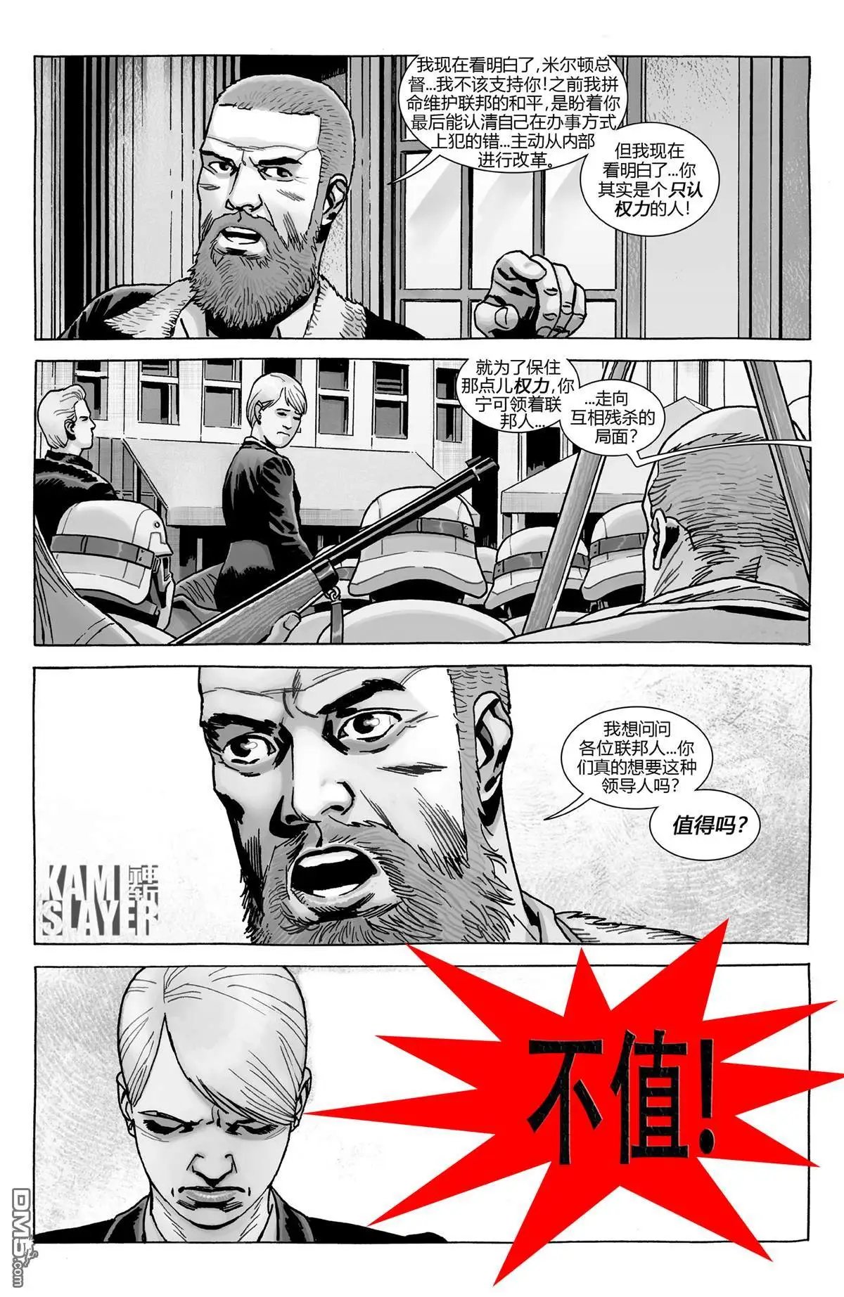 第191话