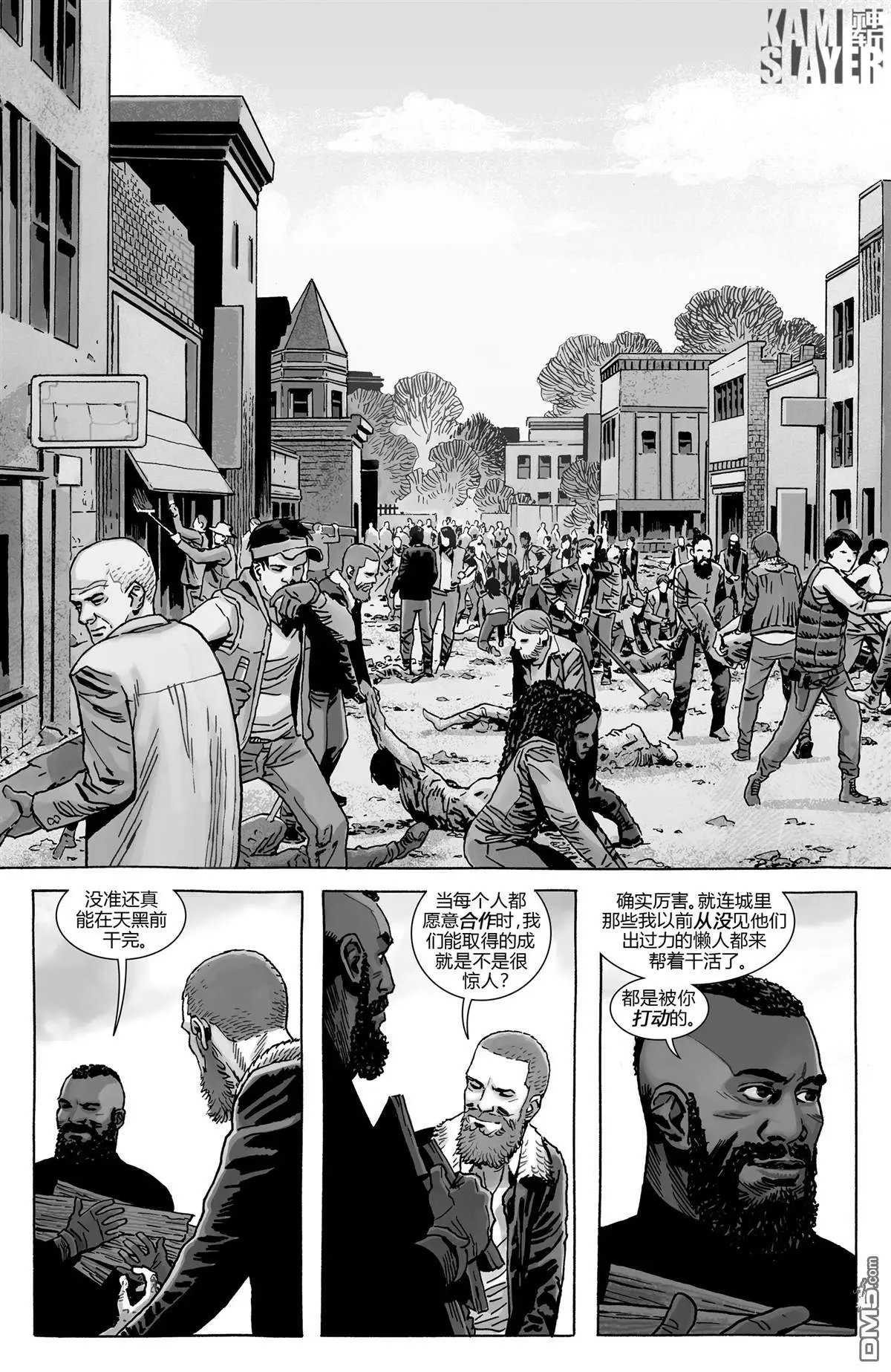 第191话