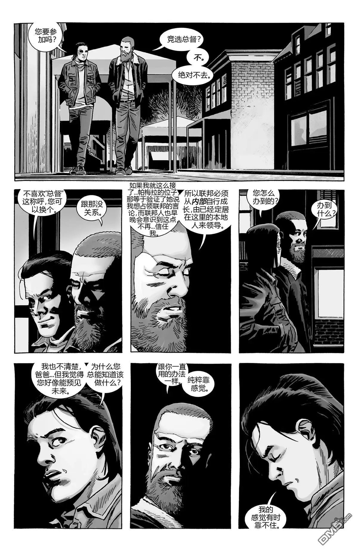 第191话