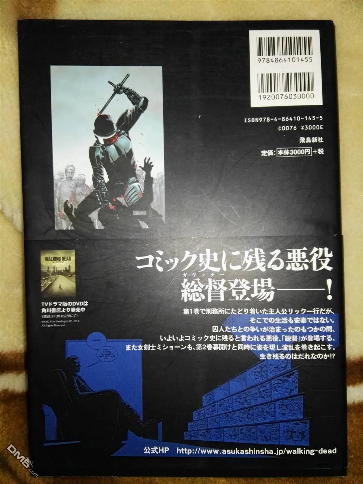第191话