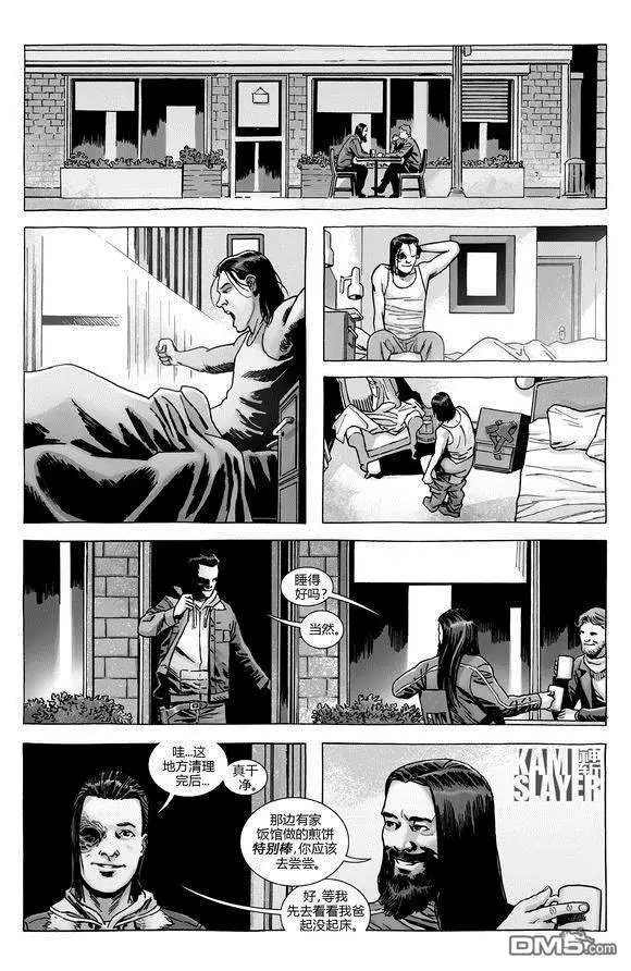 第192话