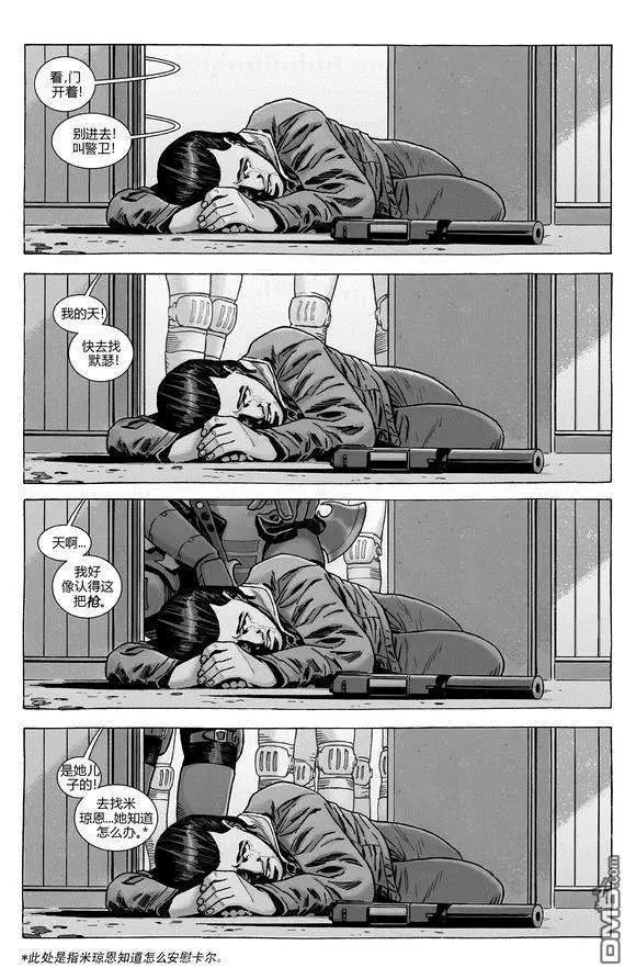 第192话