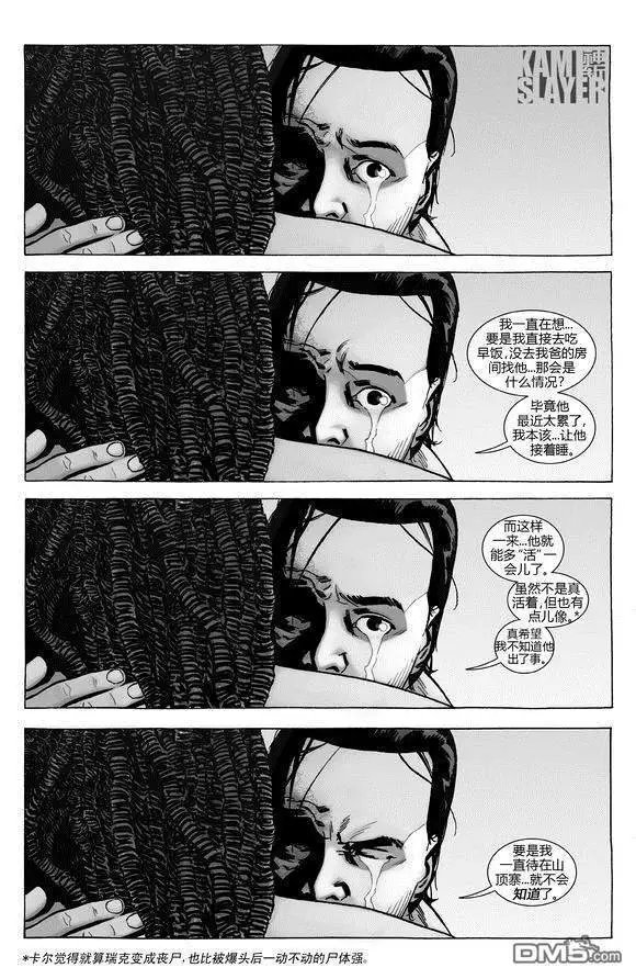 第192话