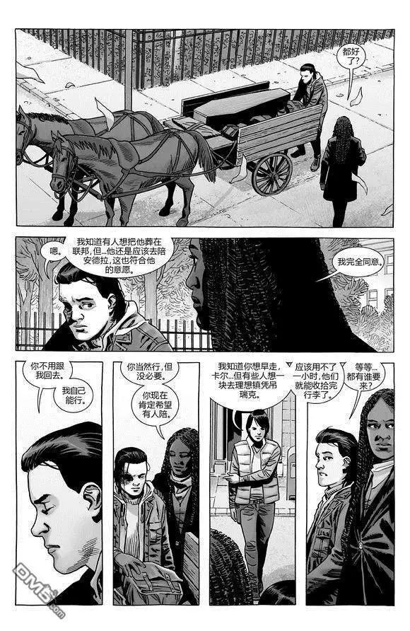 第192话