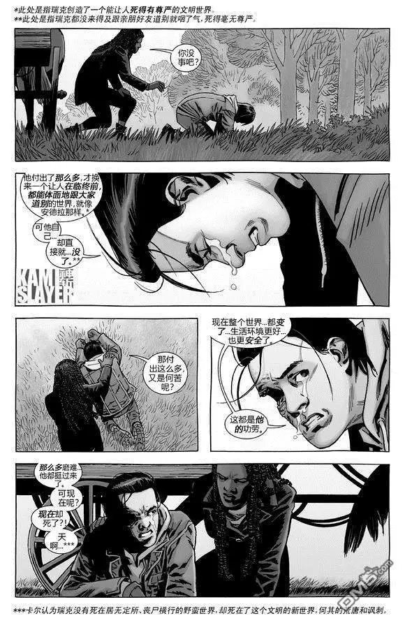 第192话