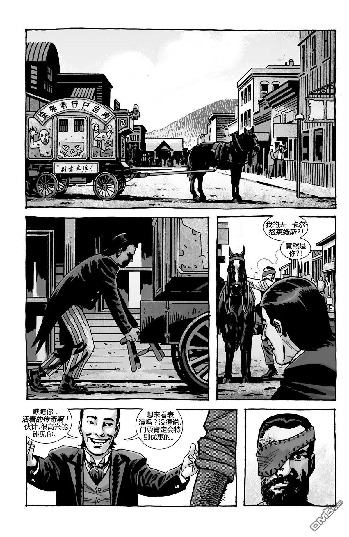 第193话