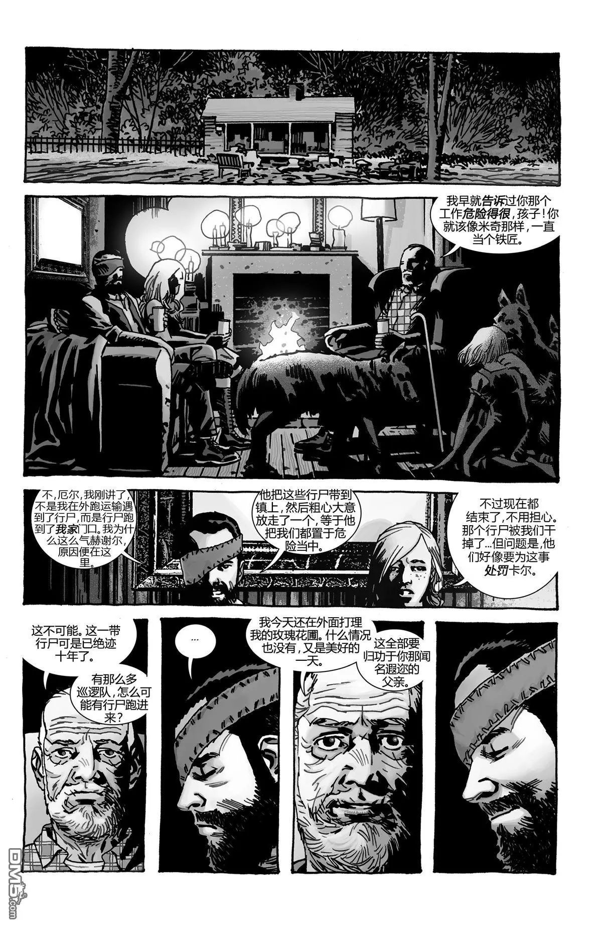 第193话