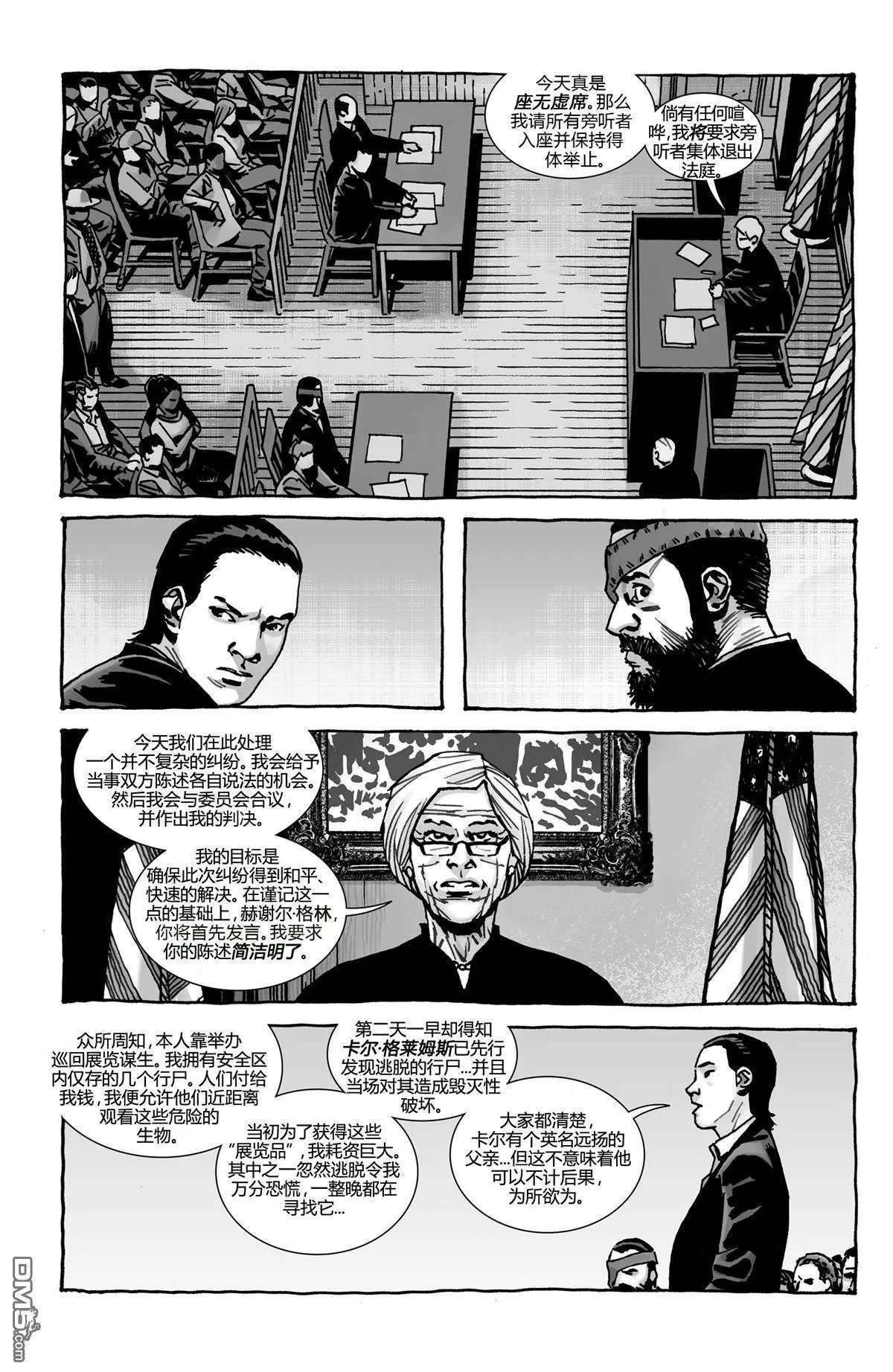 第193话