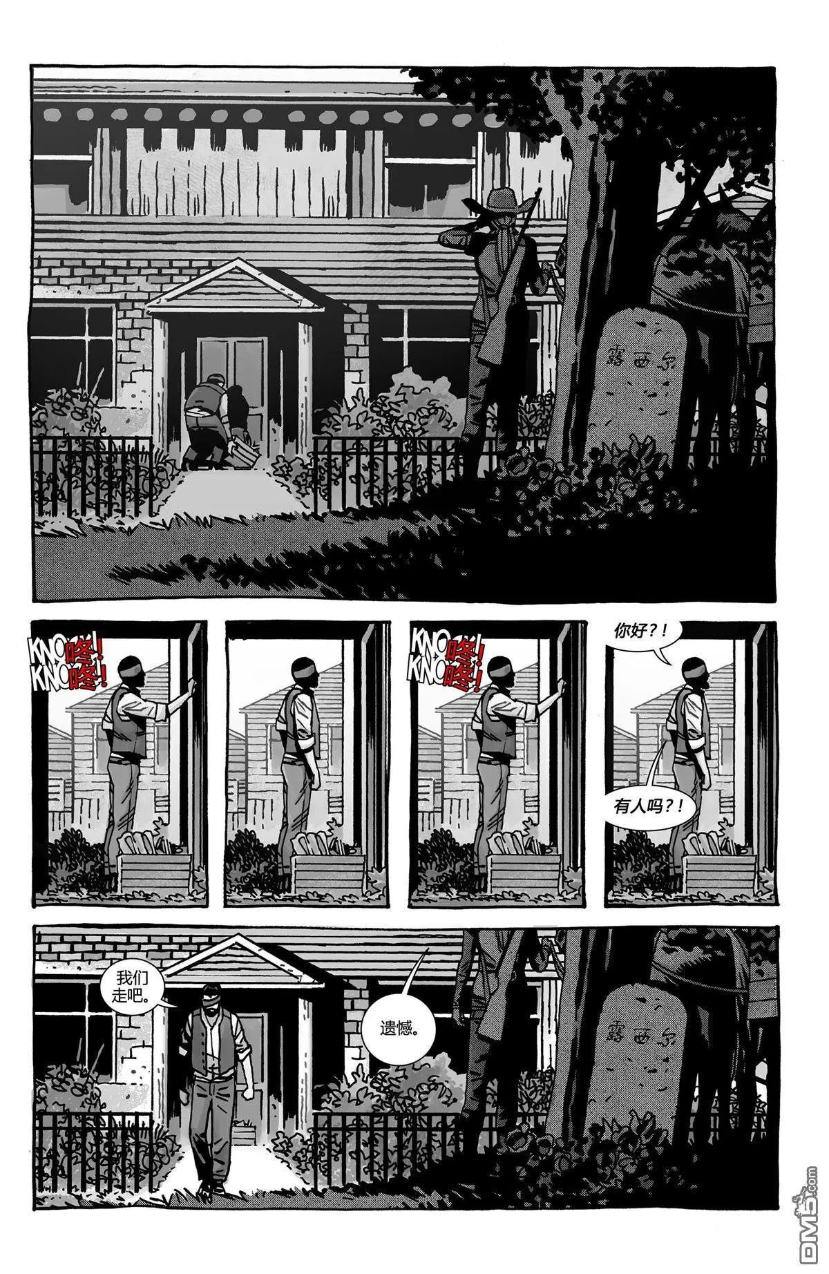 第193话