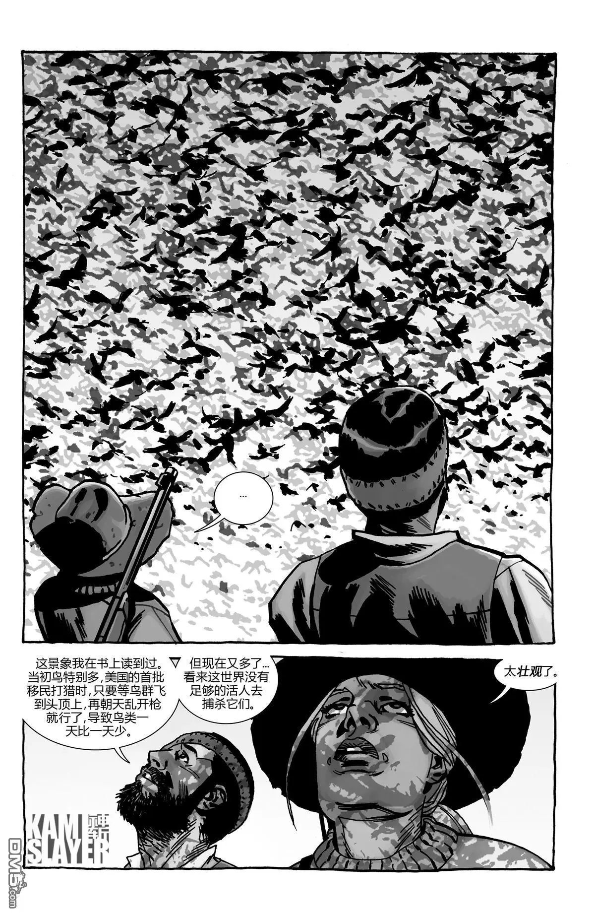 第193话