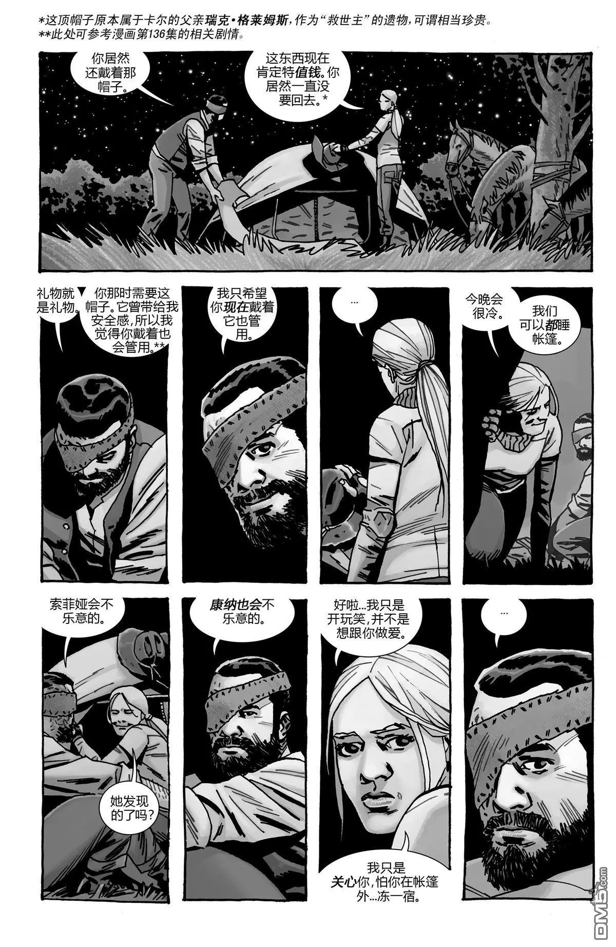 第193话