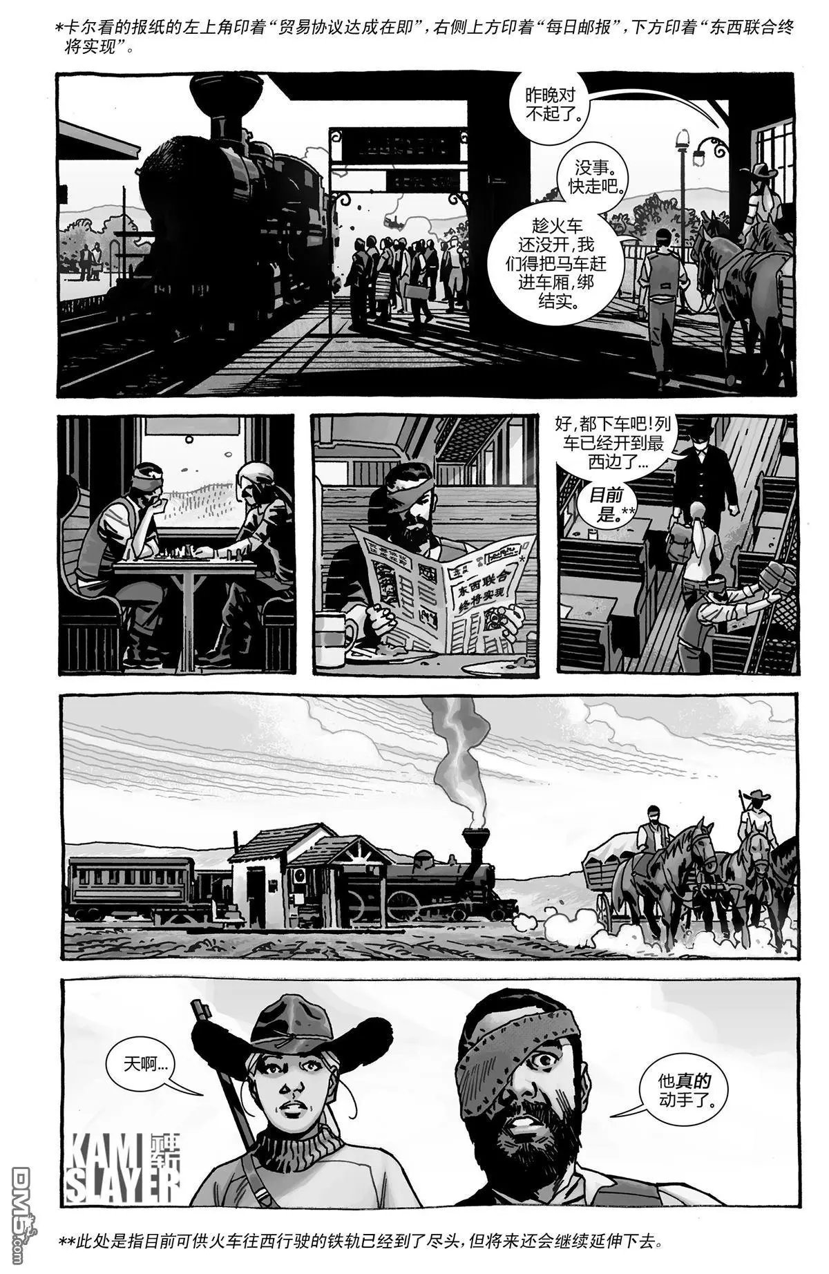 第193话