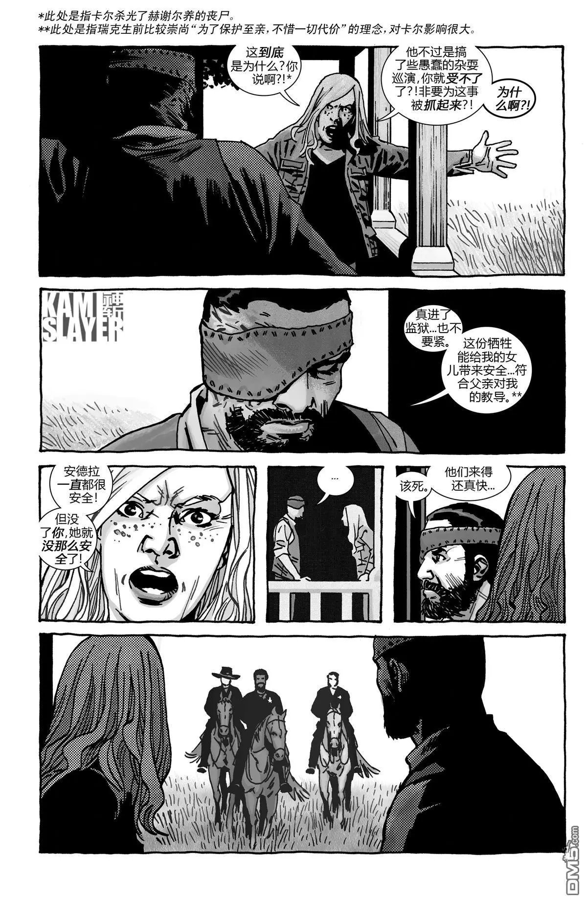 第193话