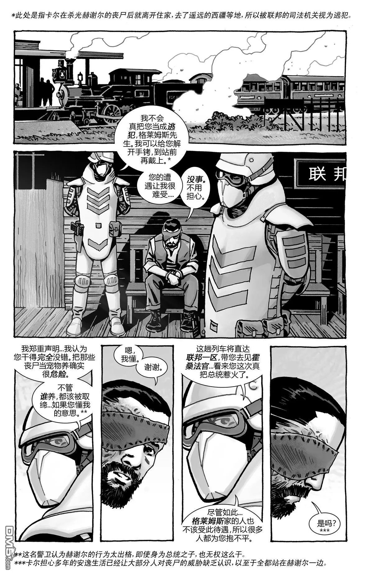 第193话