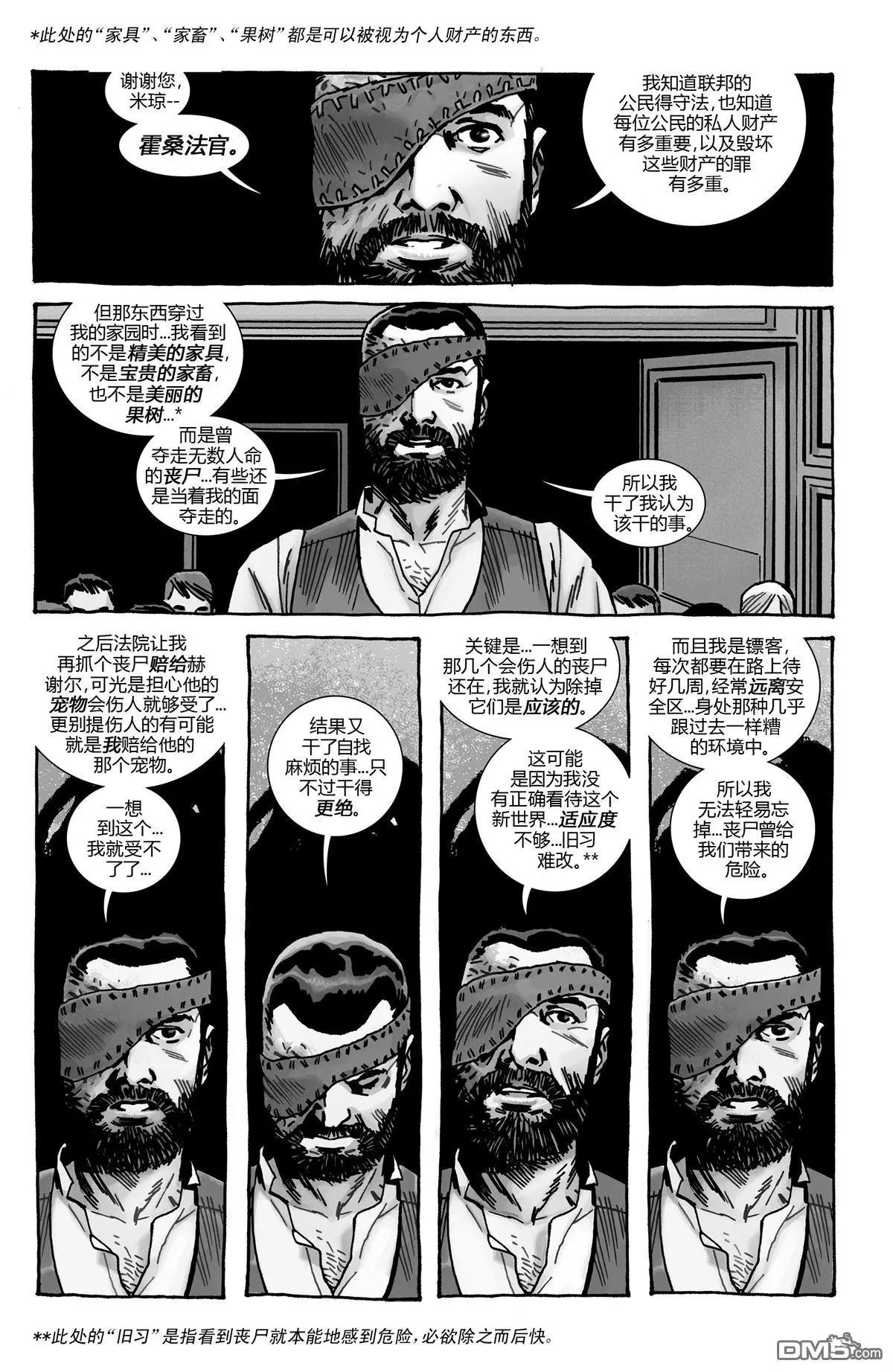 第193话