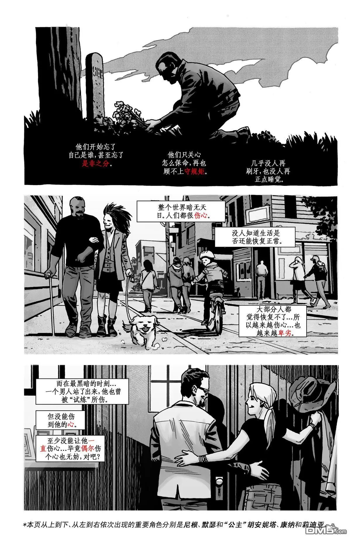 第193话