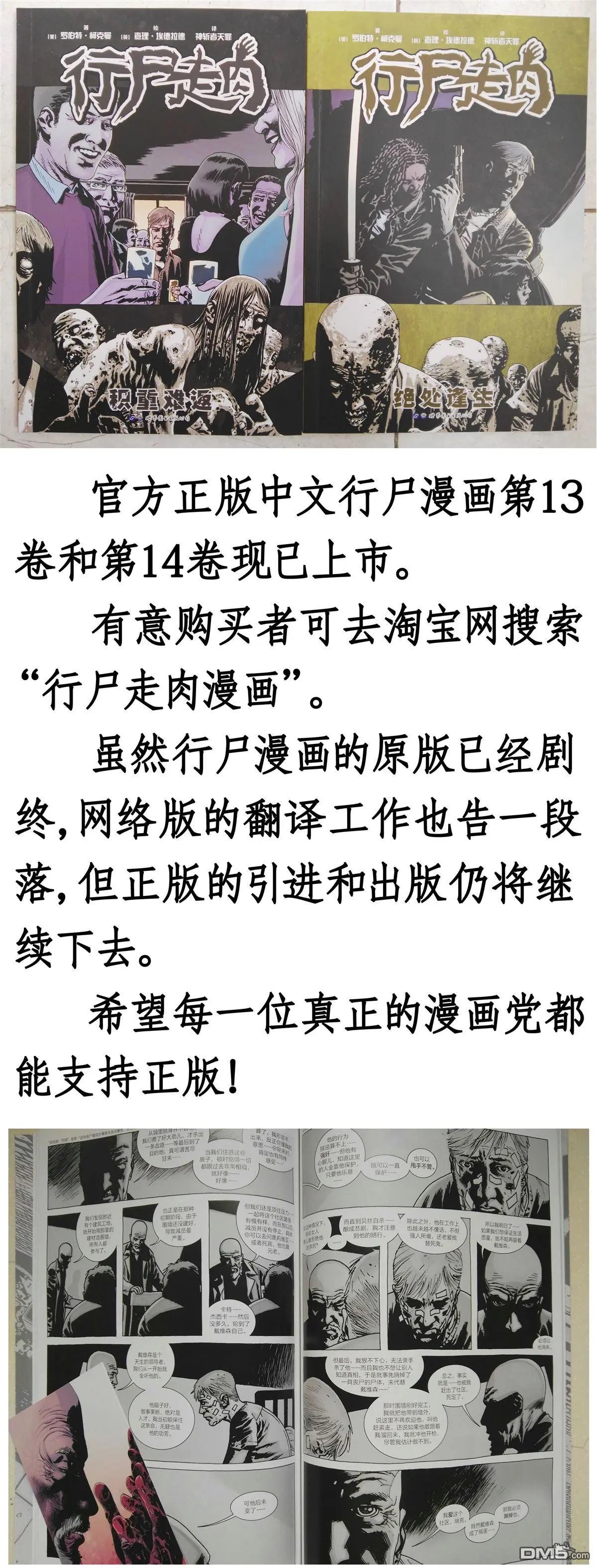 第193话